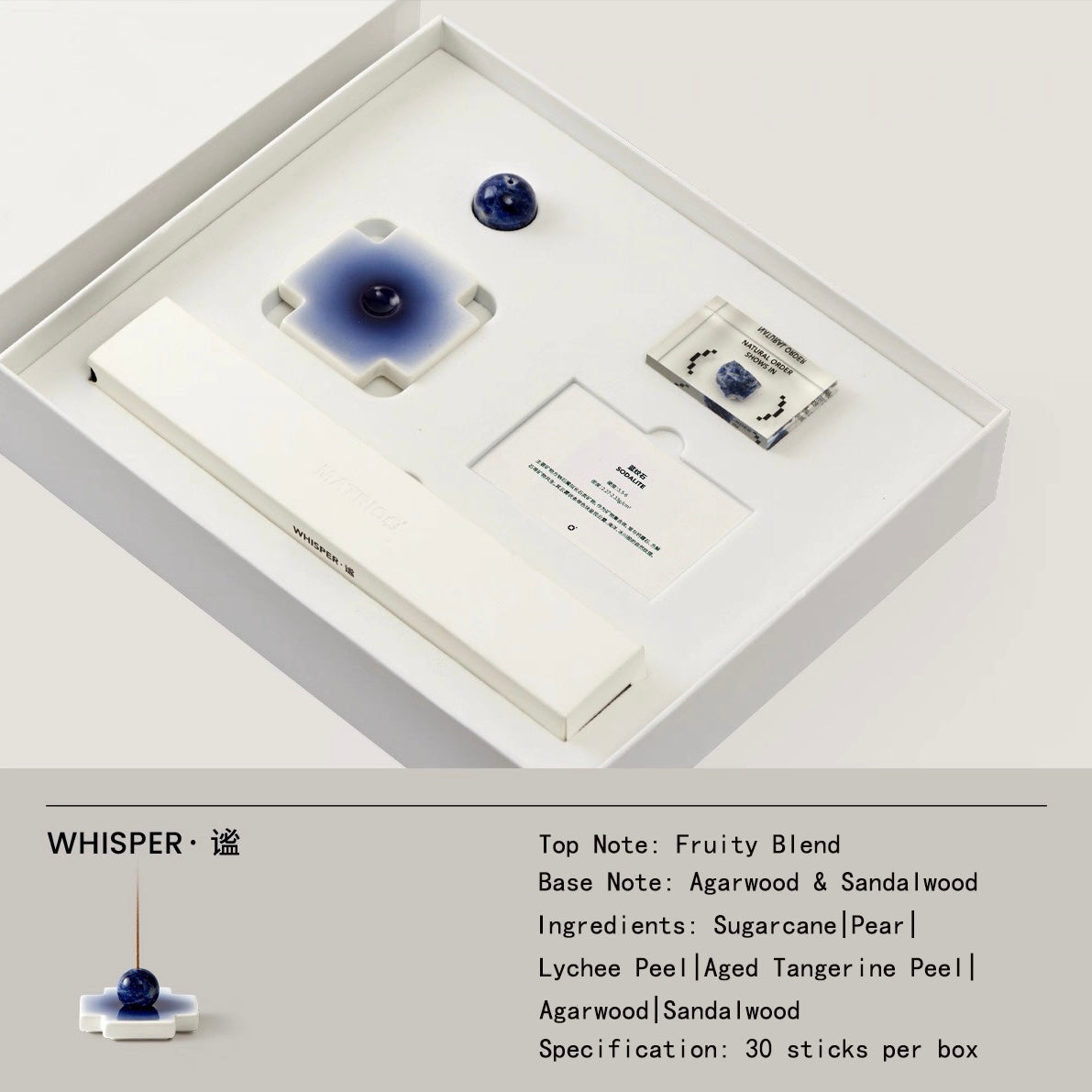 The Scented Order-Incense Gift Set